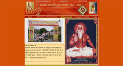 Desktop Screenshot of jaiganinathji.org